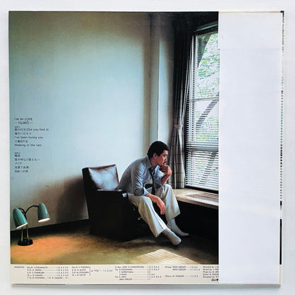 Fujiro - I'm In Love (Original)