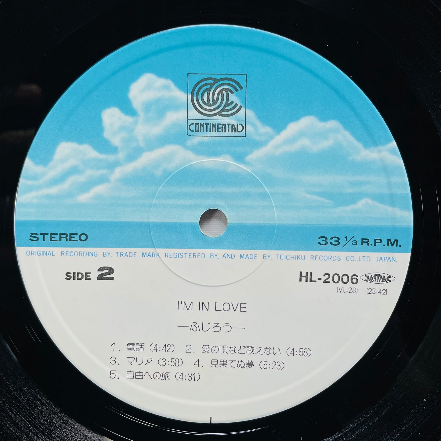 Fujiro - I'm In Love (Original)