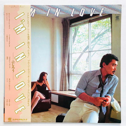 Fujiro - I'm In Love (Original)