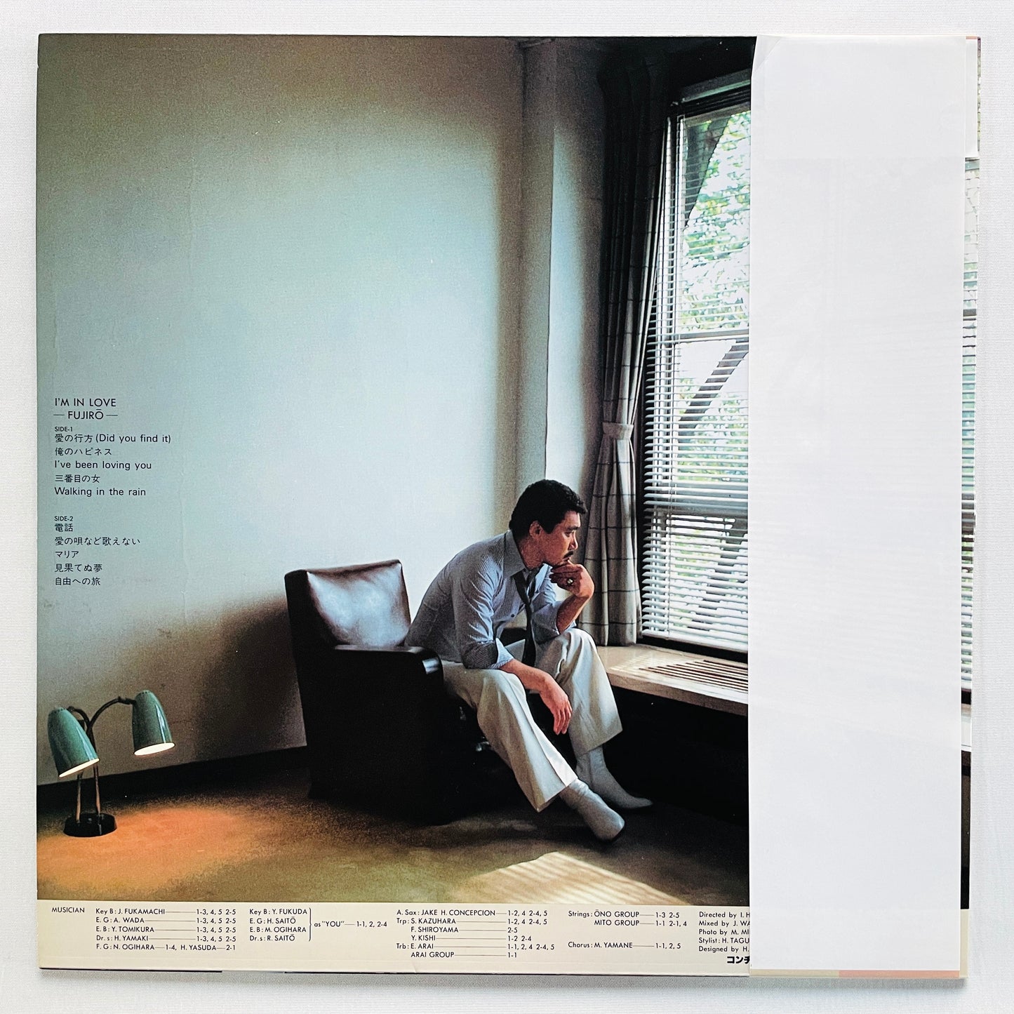 Fujiro - I'm In Love (Original)