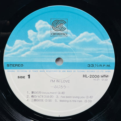 Fujiro - I'm In Love (Original)