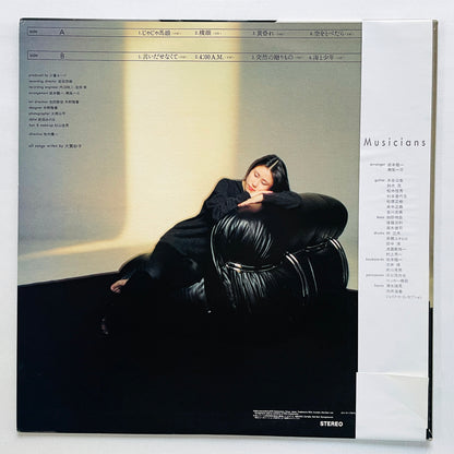 Taeko Ohnuki - Mignonne (Original)