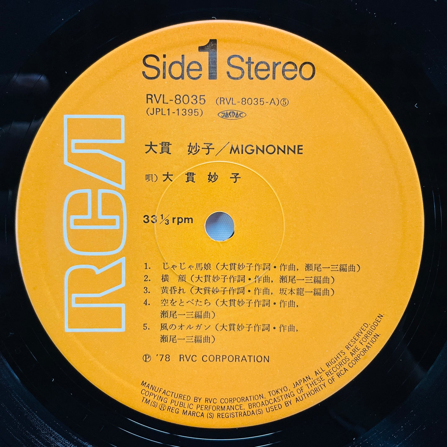 Taeko Ohnuki - Mignonne (Original)