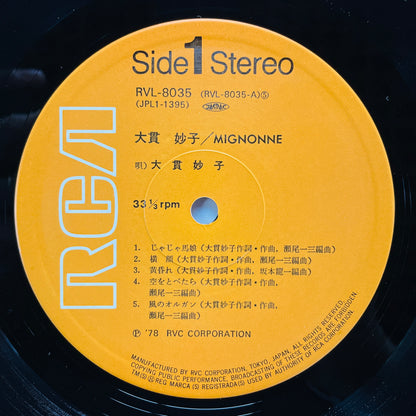 Taeko Ohnuki - Mignonne (Original)