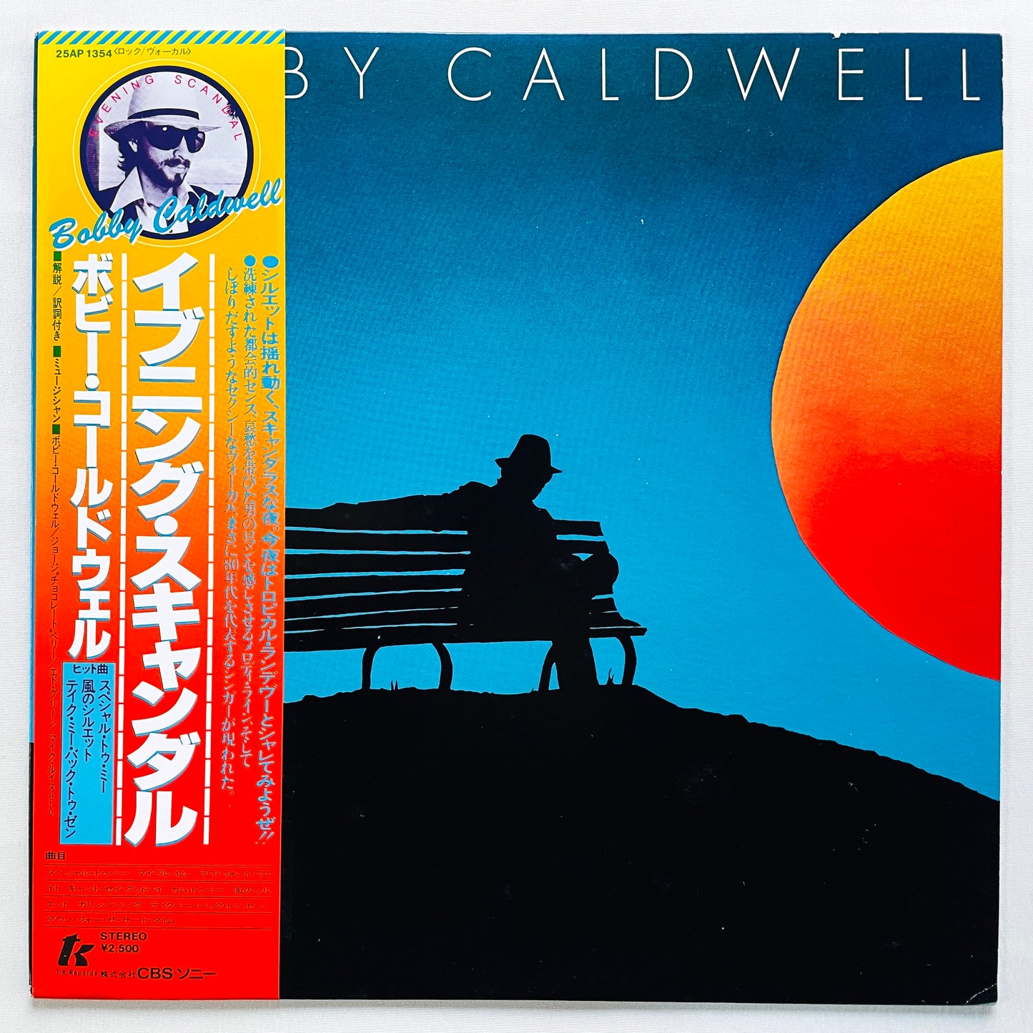 Bobby Caldwell - Self Titled (Japanese Pressing)