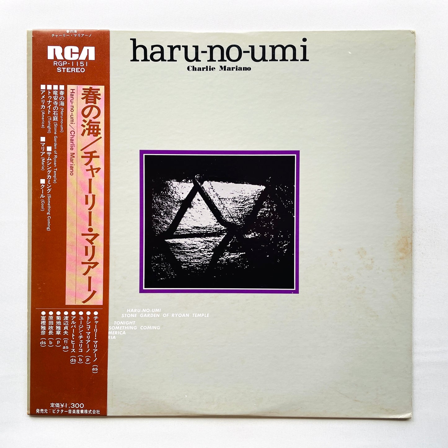 Charlie Mariano – Haru-no-umi (2nd Pressing)