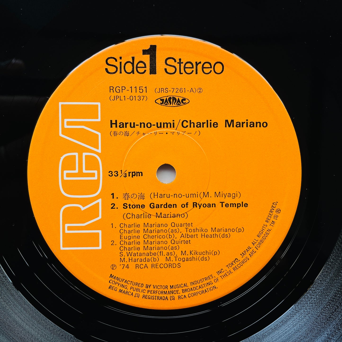 Charlie Mariano – Haru-no-umi (2nd Pressing)