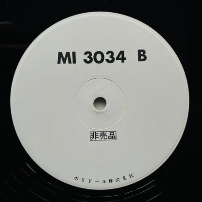 Masayoshi Takanaka – Mambo No. 5 (Promo Only 12")