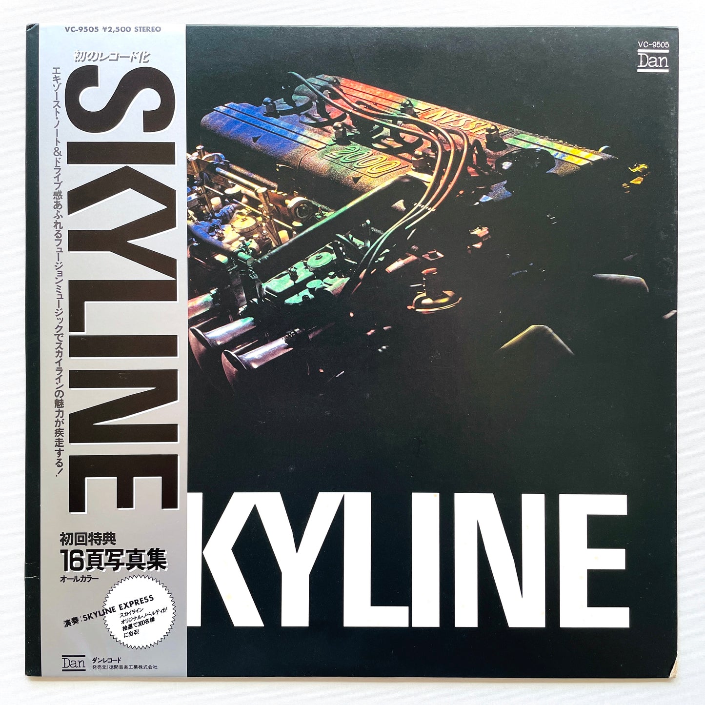 Skyline Express – Skyline (Original)