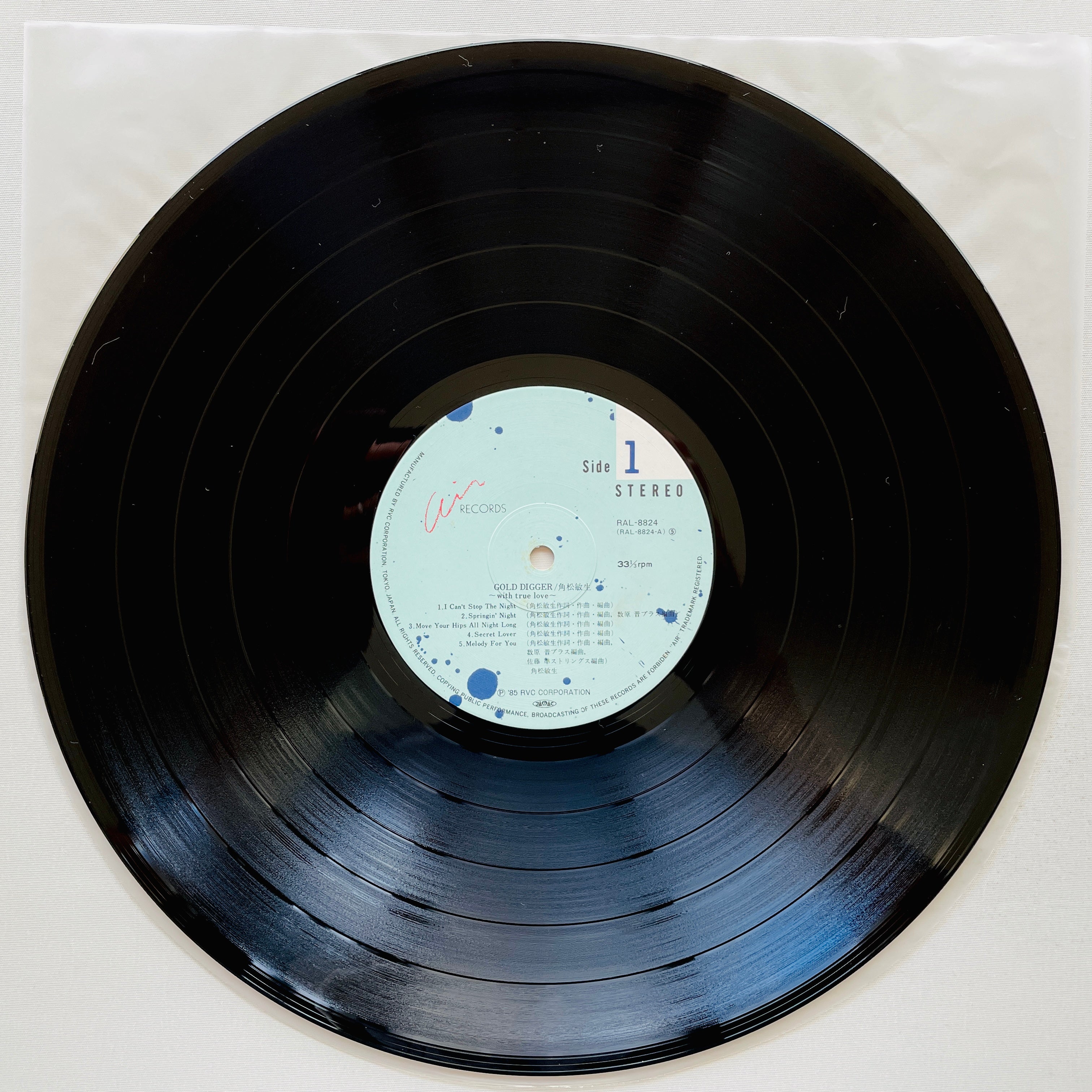 Toshiki Kadomatsu - Gold Digger (Original) – Portal Records