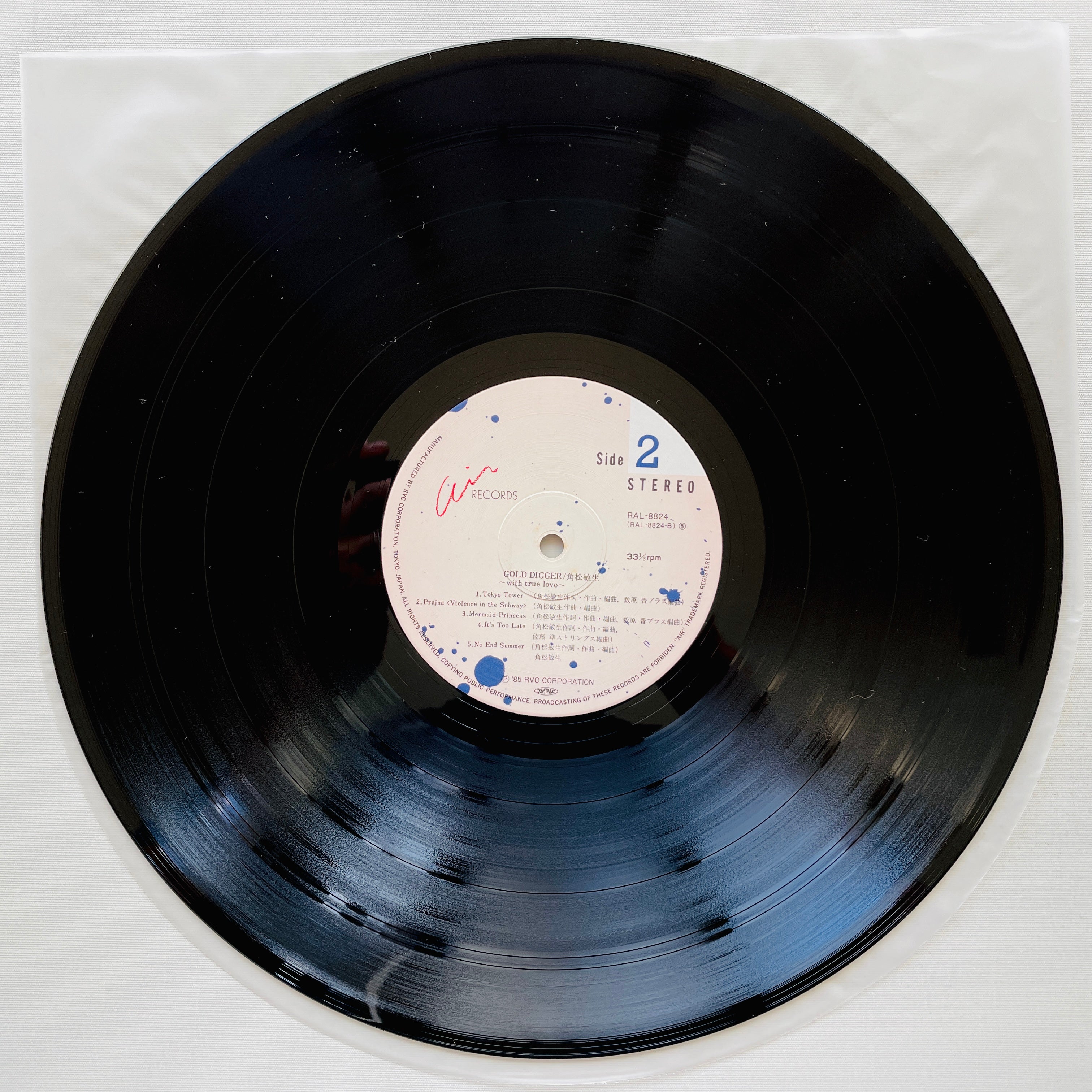Toshiki Kadomatsu - Gold Digger (Original) – Portal Records