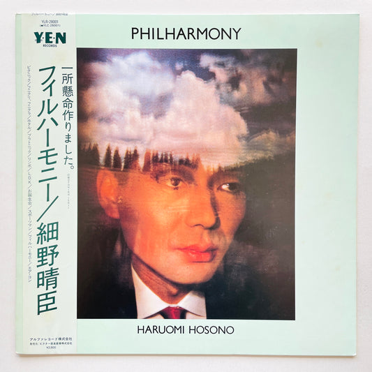 Haruomi Hosono - Philharmony (Original)