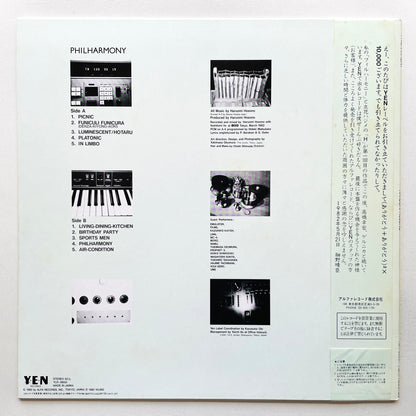 Haruomi Hosono - Philharmony (Original)