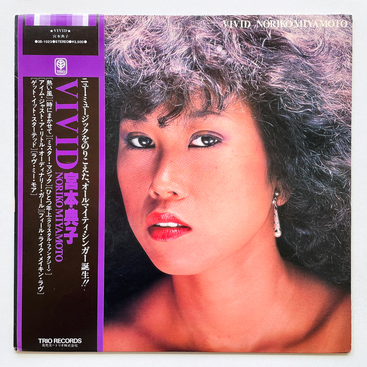 Noriko Miyamoto – Vivid (Original) - Portal Records