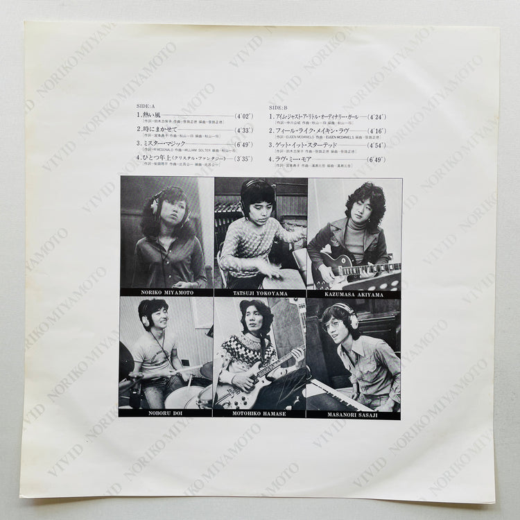 Noriko Miyamoto – Vivid (Original) - Portal Records