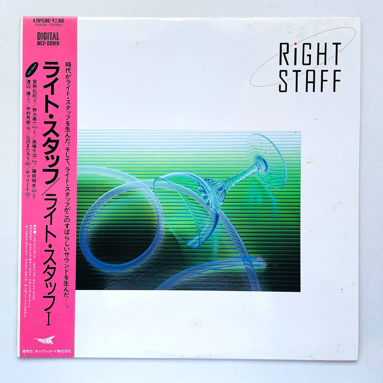Right Staff – Self Titled (Original)