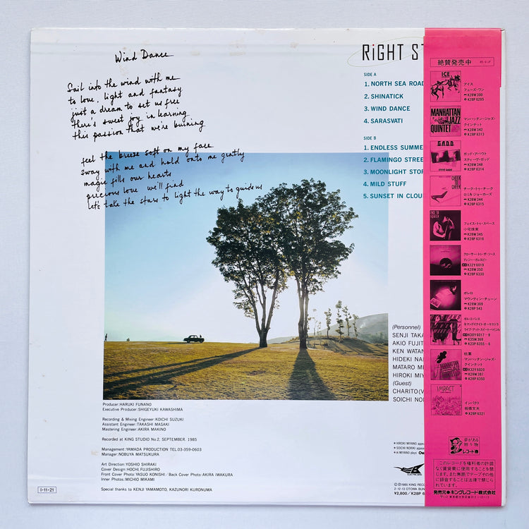 Right Staff – Self Titled (Original)