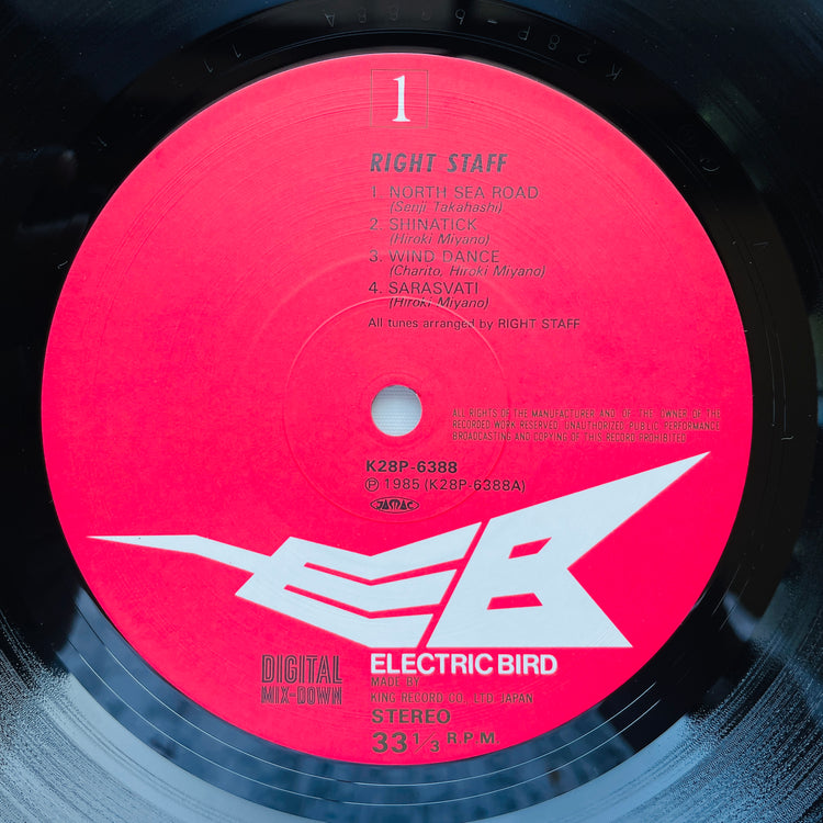 Right Staff – Self Titled (Original)