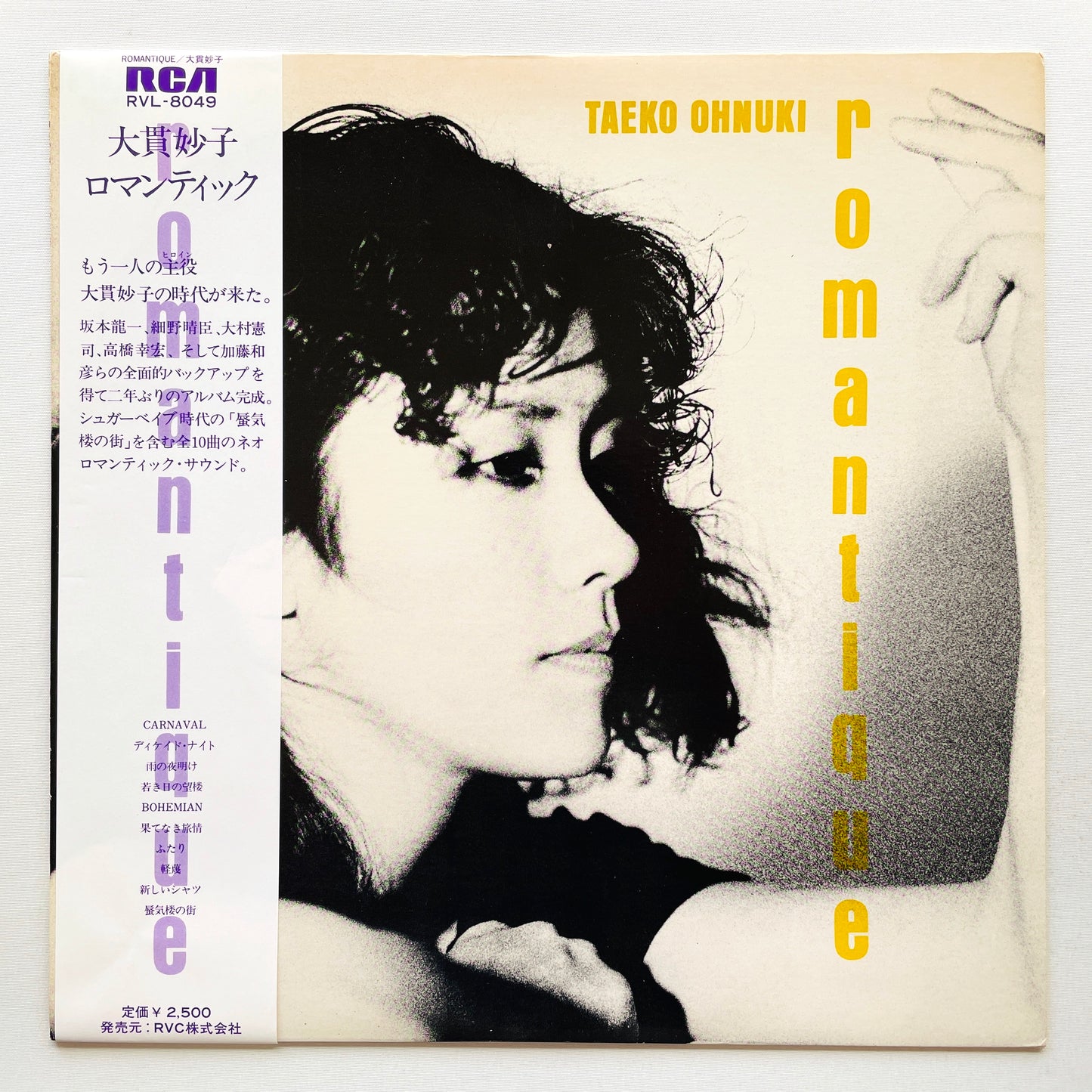 Taeko Ohnuki - Romantique (Original)