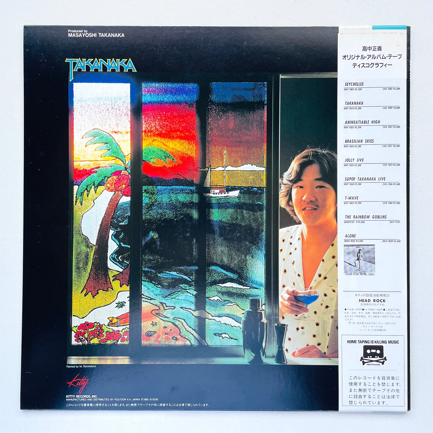 Masayoshi Takanaka - Ocean Breeze (Original, w/Sticker)