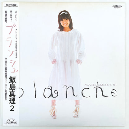 Mari Iijima - Blanche