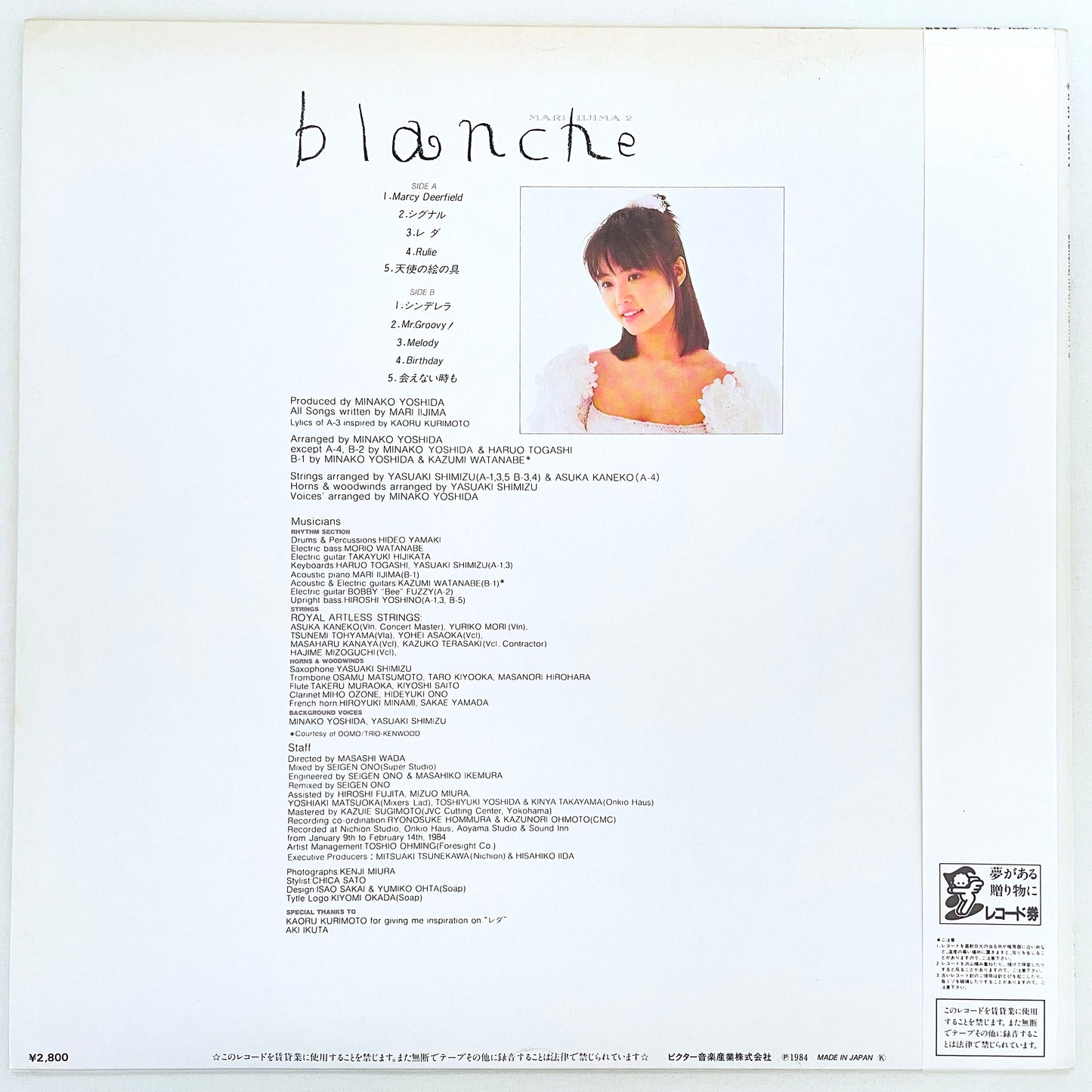 Mari Iijima - Blanche