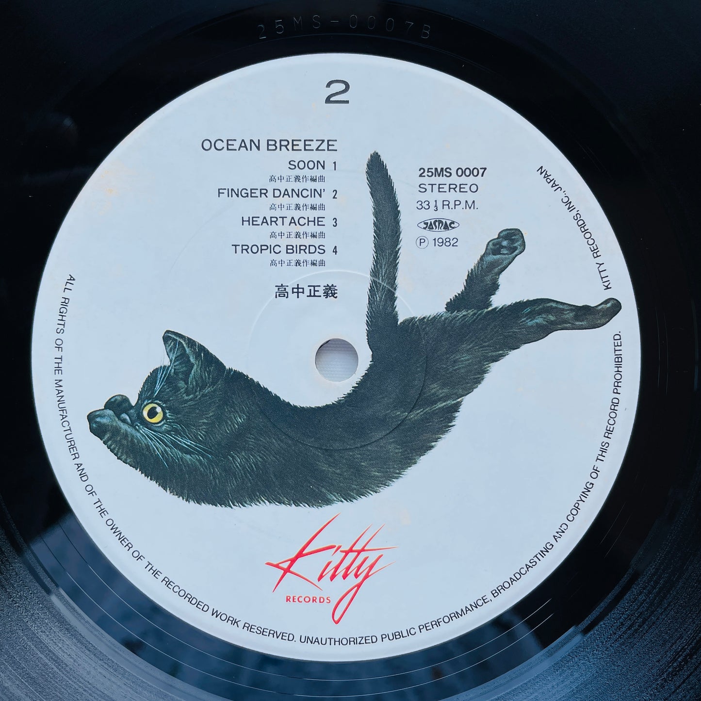 Masayoshi Takanaka - Ocean Breeze (Original, w/Sticker)