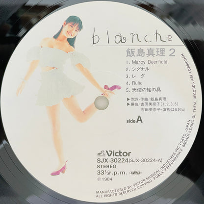 Mari Iijima - Blanche