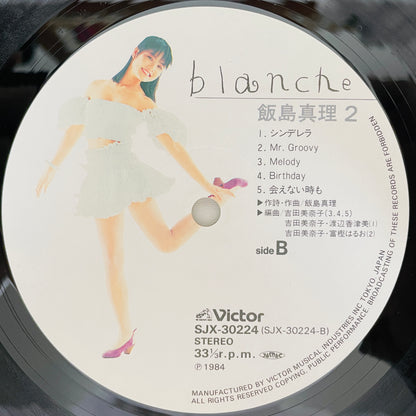 Mari Iijima - Blanche