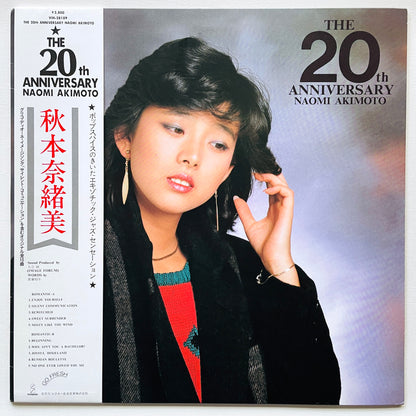 Naomi Akimoto – The 20th Anniversary (Original)