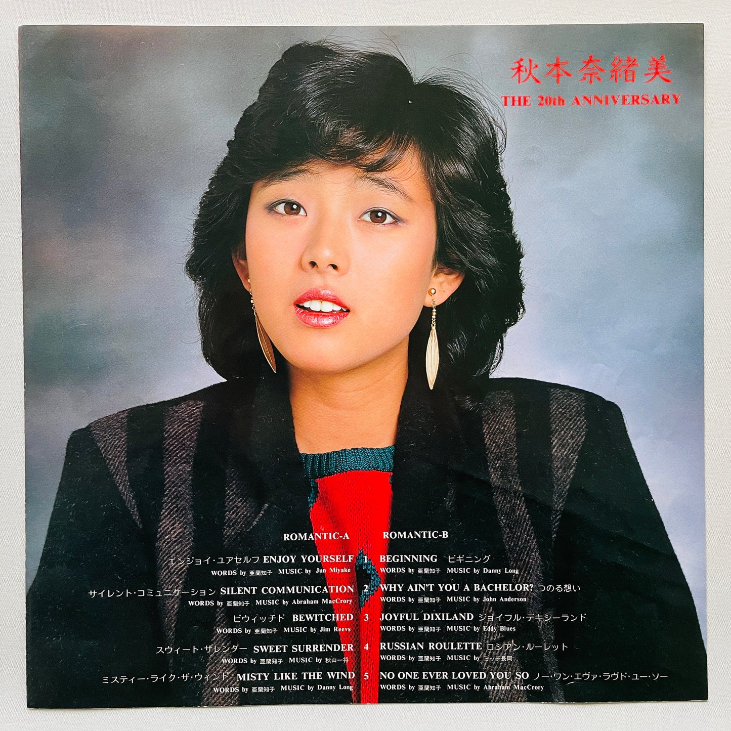 Naomi Akimoto – The 20th Anniversary (Original)