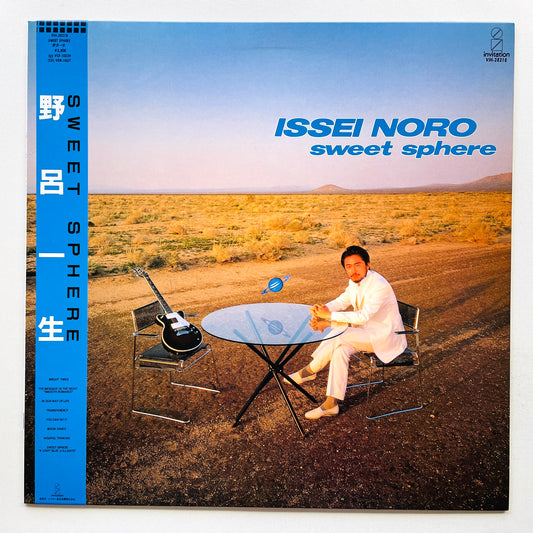 Issei Noro - Sweet Sphere (Original)