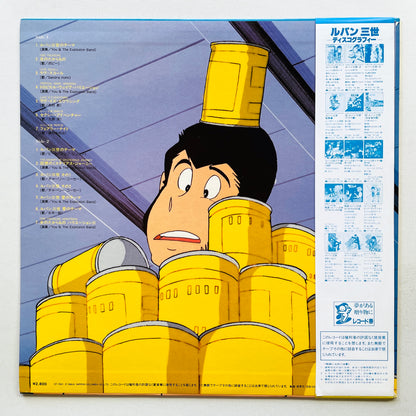 Various – Lupin The 3rd Perfect Collection (Original, Picture Vinyl)