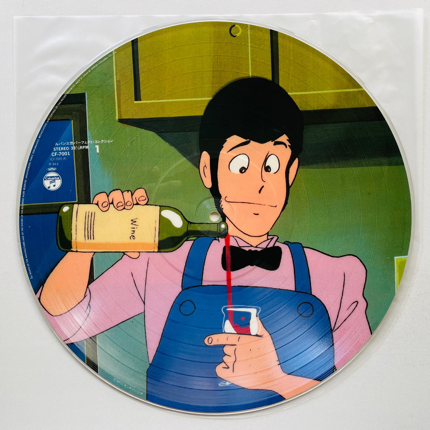 Various – Lupin The 3rd Perfect Collection (Original, Picture Vinyl)