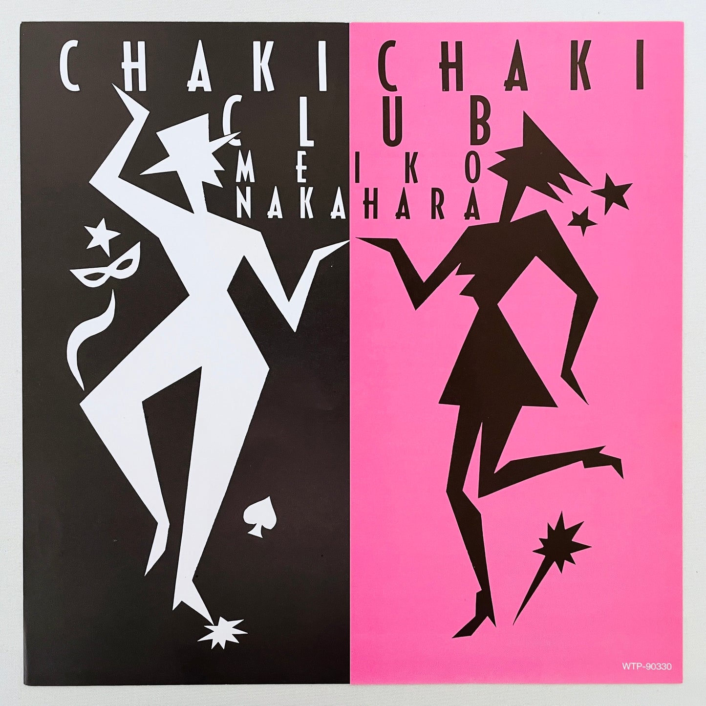 Meiko Nakahara - Chaki Chaki Club