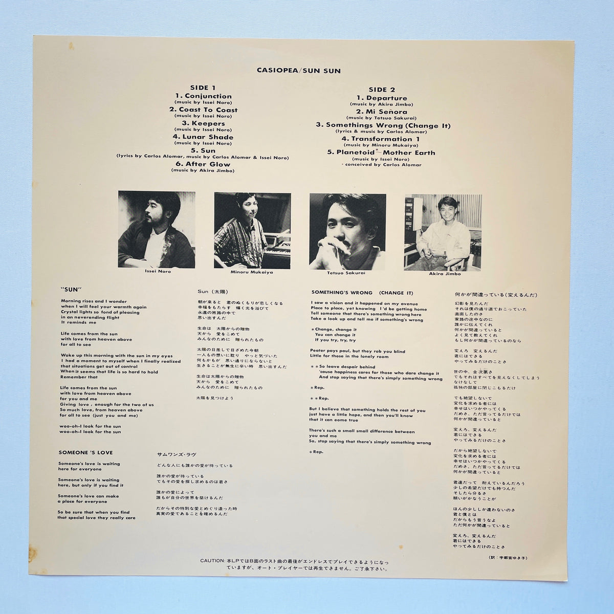 Casiopea – Sun Sun (Original)