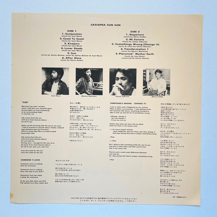 Casiopea – Sun Sun (Original)