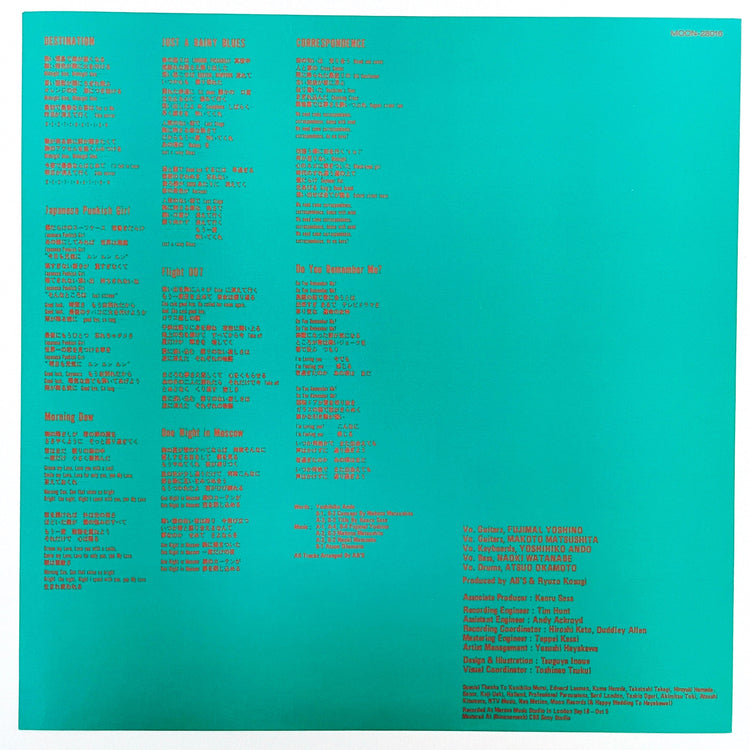 AB's – AB's-2 (Original) - Portal Records