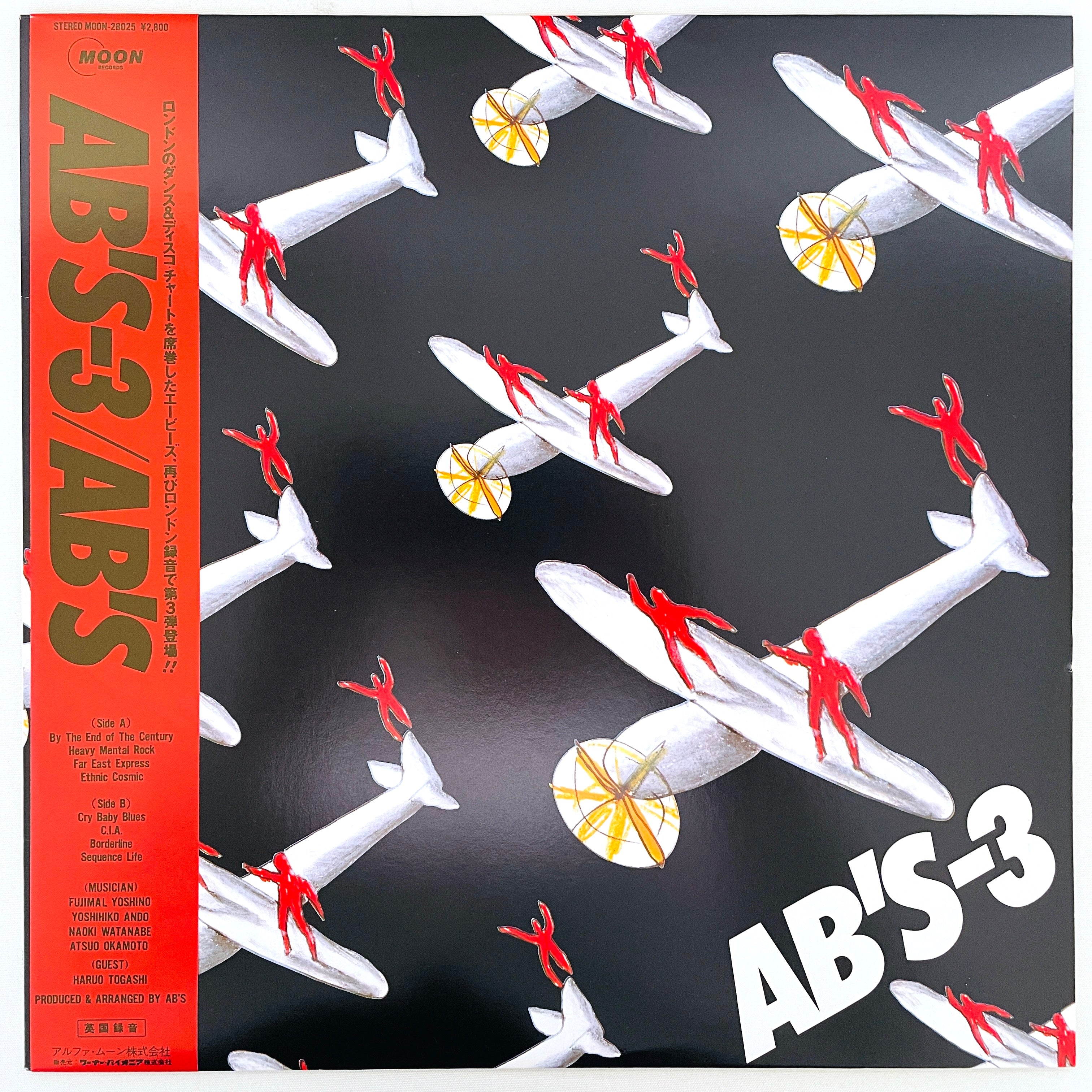 AB'S-3 AB'S LP レコード - 邦楽
