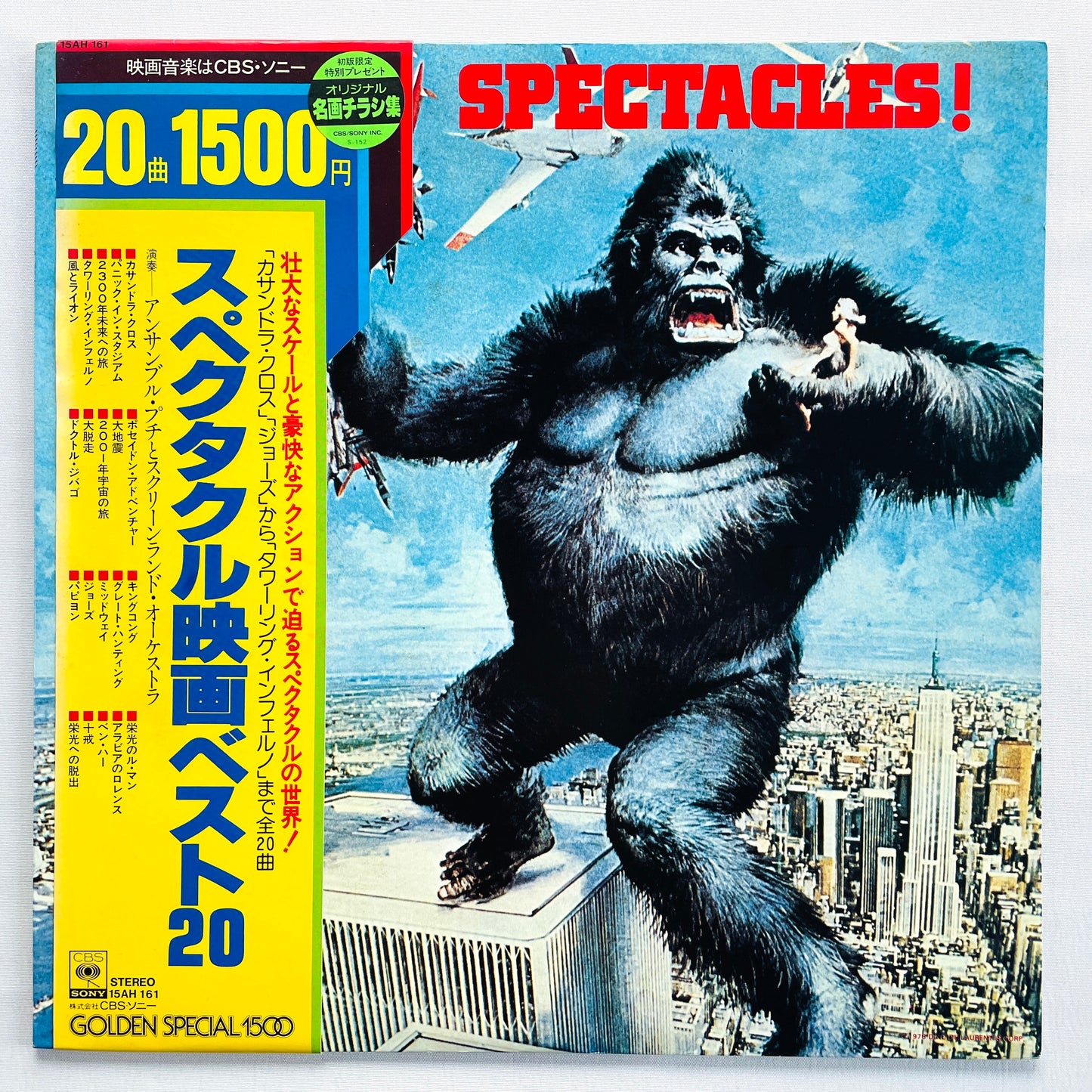 Ensemble Petit & Screenland Orchestra – Spectacles! (Library, w/Poster)