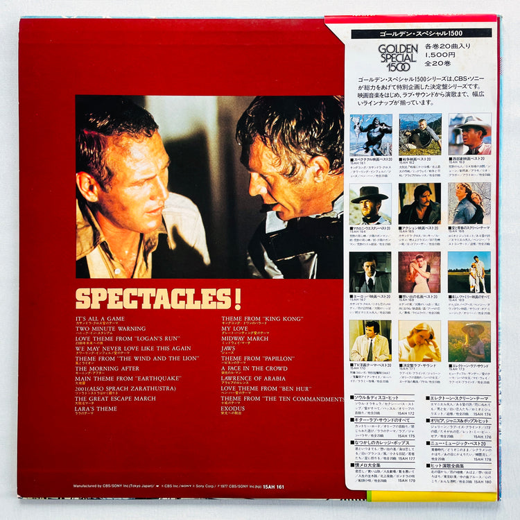 Ensemble Petit & Screenland Orchestra – Spectacles! (Library, w/Poster)