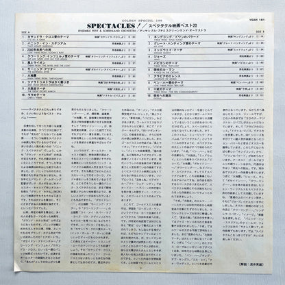 Ensemble Petit & Screenland Orchestra – Spectacles! (Library, w/Poster)