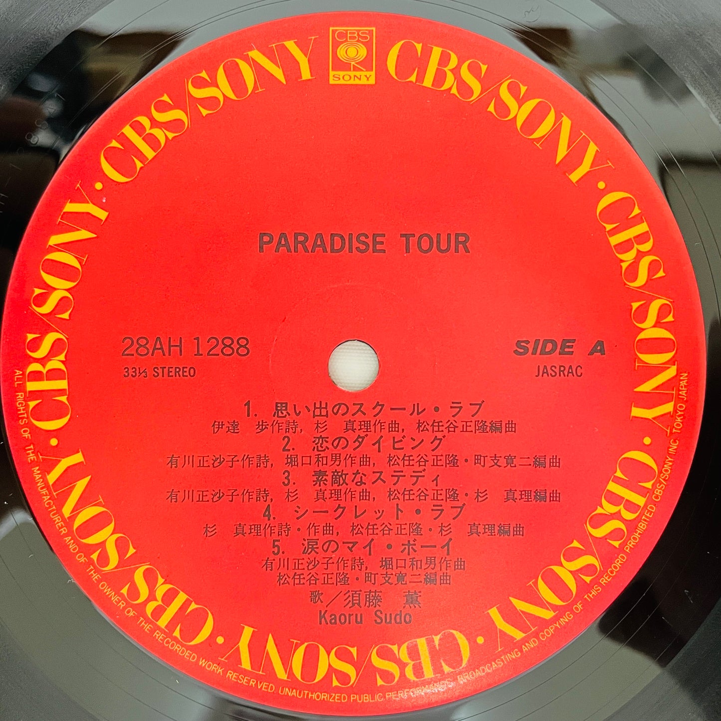 Kaoru Sudo - Paradise Tour