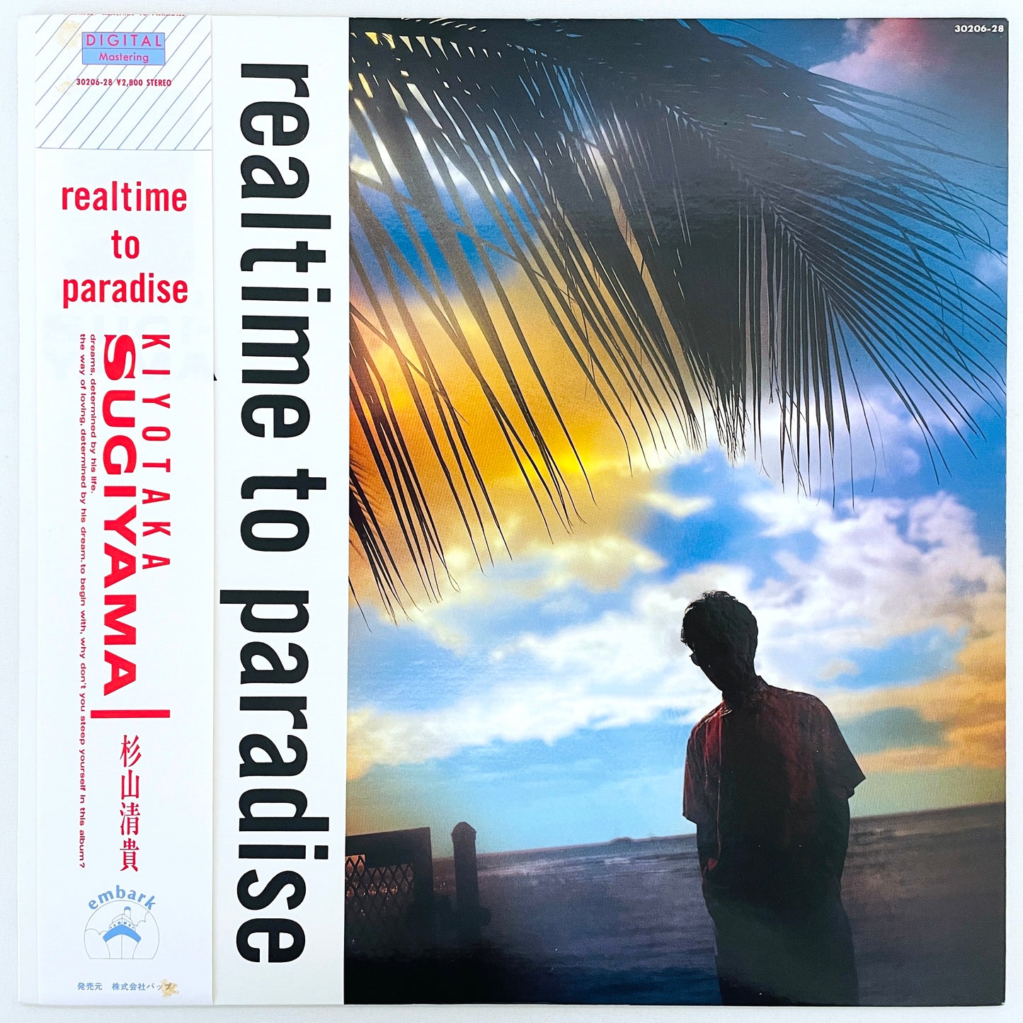 Kiyotaka Sugiyama – Realtime To Paradise