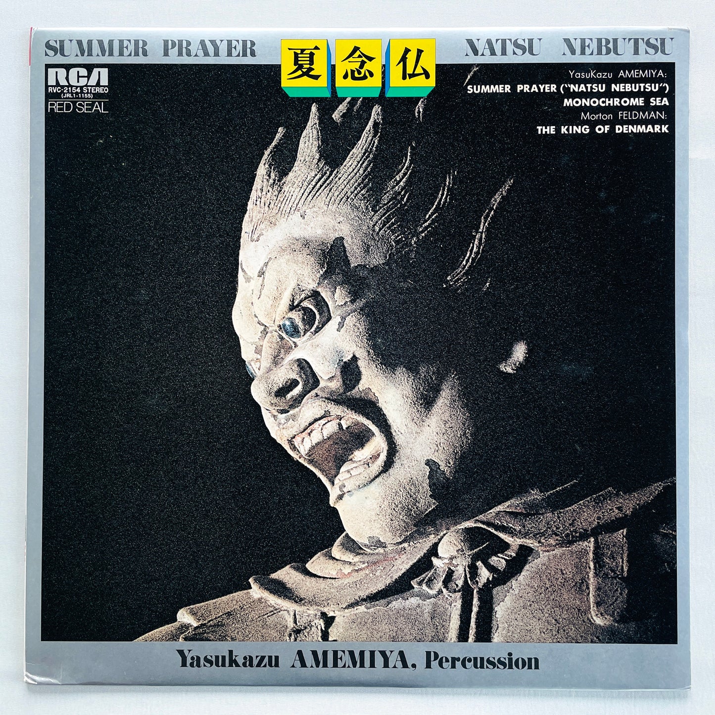 Yasukazu Amemiya, Morton Feldman – Summer Prayer (Original) - Portal Records