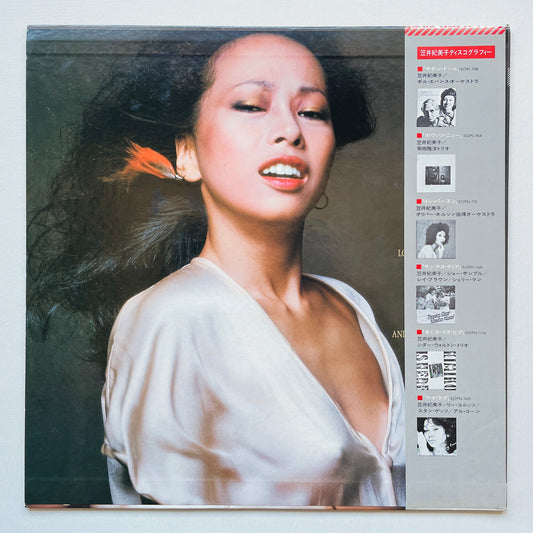 Kimiko Kasai – We Can Fall In Love (Original)