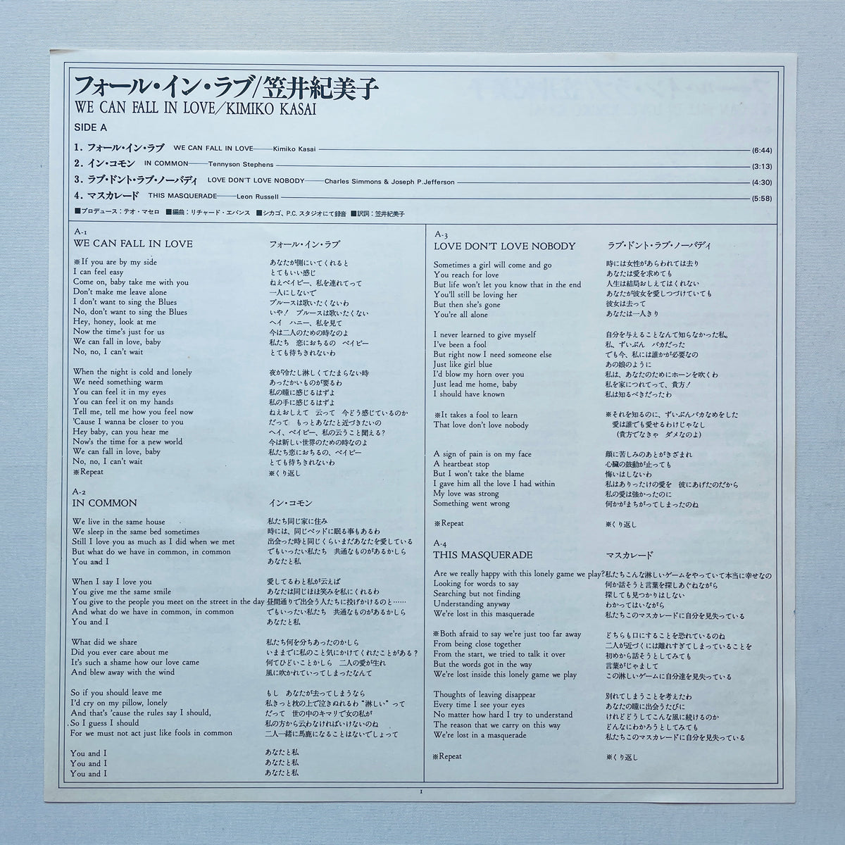 Kimiko Kasai – We Can Fall In Love (Original)