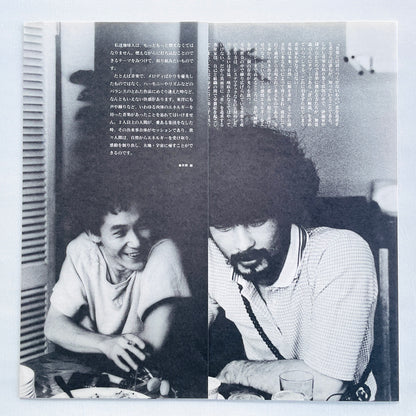 Shoukichi Kina - Matsuri (Original, Promo)