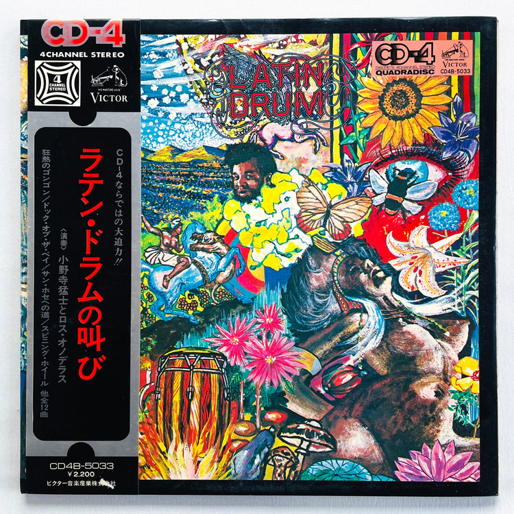 Takeshi Onodera & Los Onoderas – Dynamic Latin Drums (Original, Quadraphonic)