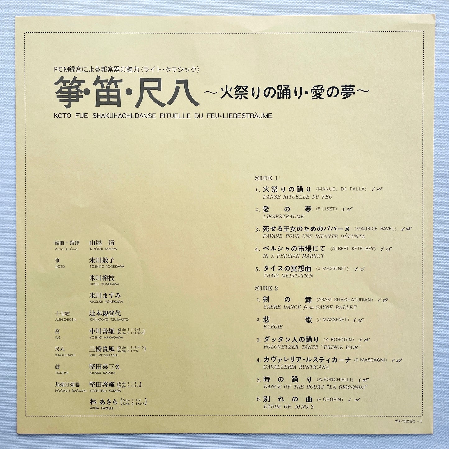 Kiyoshi Yamaya – Danse Rituelle du Feu, Liebesträume (Original)